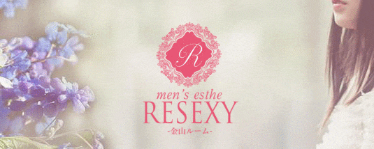 RESEXY 金山ルーム