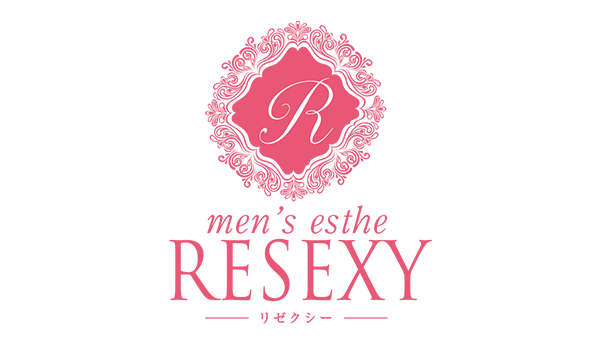 アロマ&リンパマッサージサロン 「RESEXY〜リゼクシー」