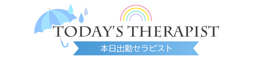 todayschedule